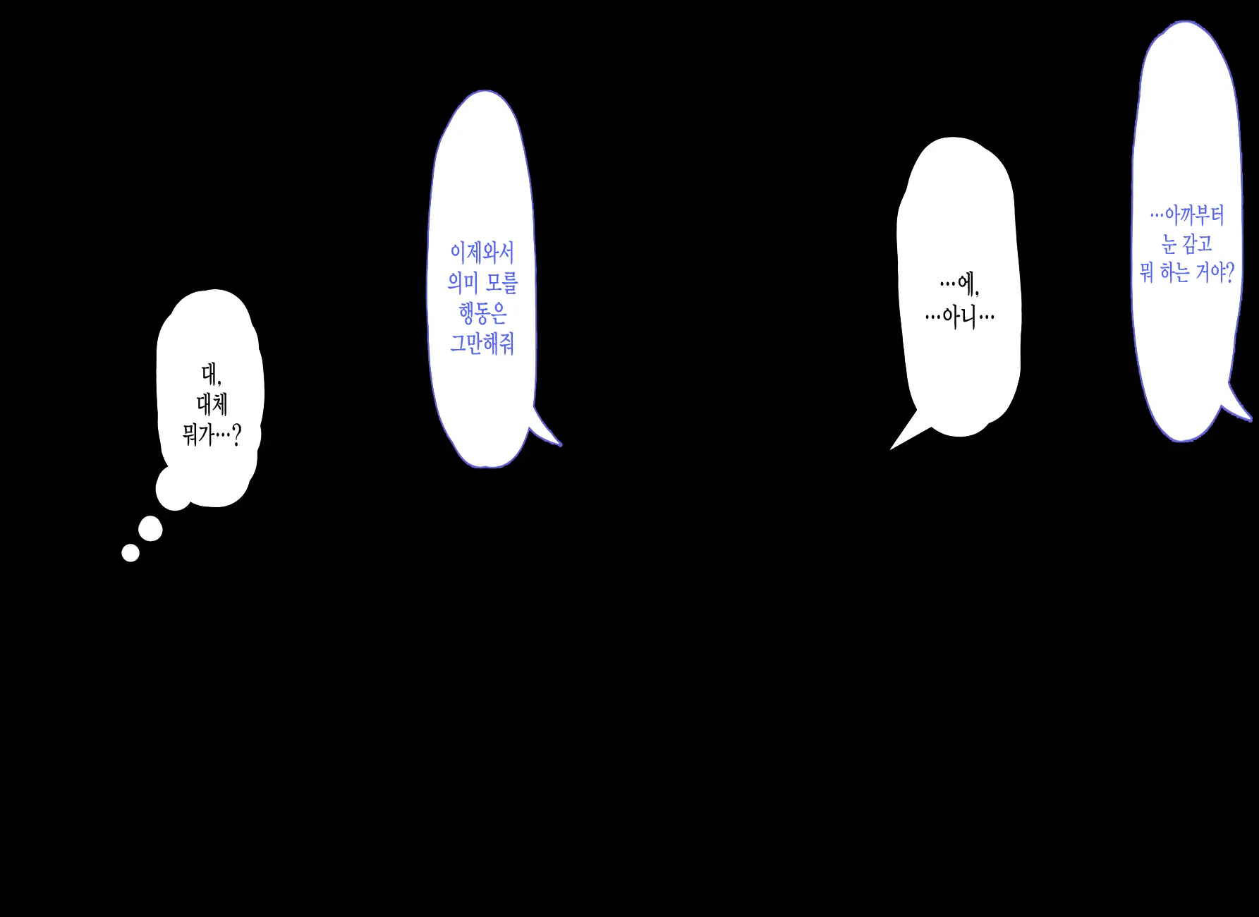 Mahoushi Teria To Kiken Na Iraisho | 마법사 테리아와 위험한 의뢰서 Ch. 5